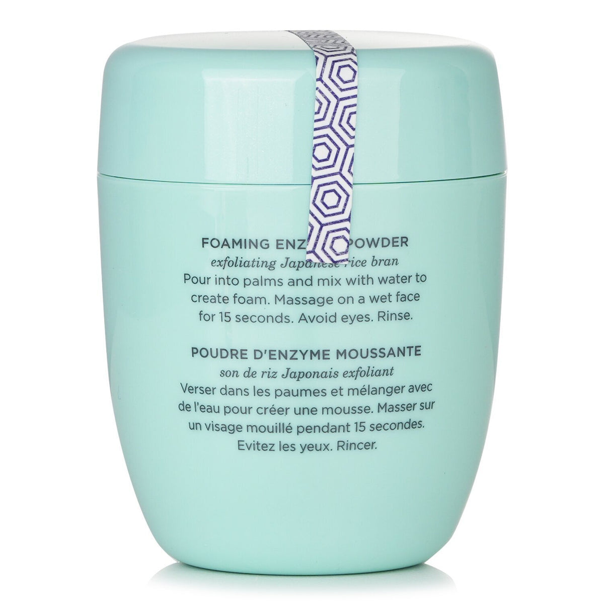 Tatcha - The Rice Polish Foaming Enzyme Powder - Deep (For Normal To Oily Skin)