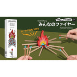 Bonfire Party