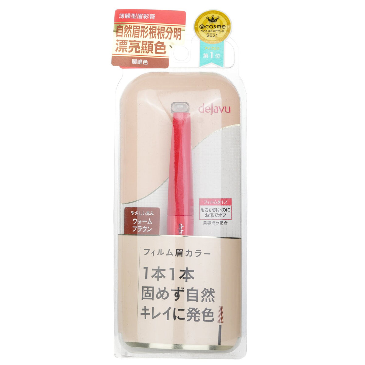 Dejavu - Eyebrow Color E - Warm Brown  - -