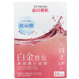 Dr. Morita - Platinum Whitening Essence Facial Mask  - 10pcs