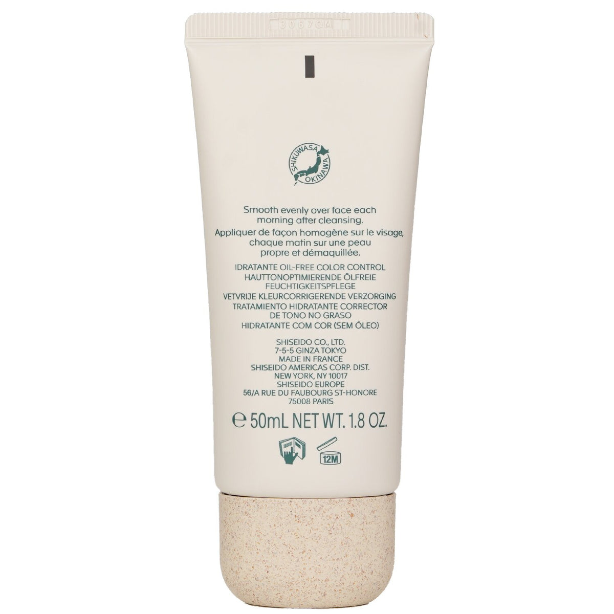 Shiseido - Waso Shikulime Color Control Oil-Free Moisturizer SPF 30  - 50ml/1.7o