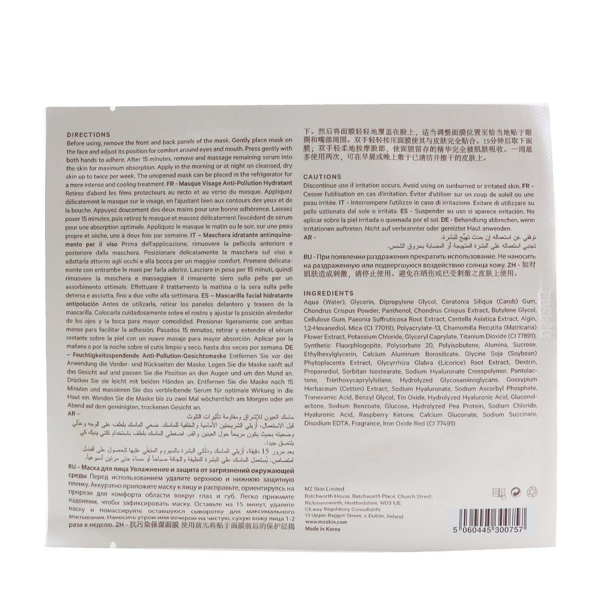 MZ Skin - Anti-Pollution Hydrating Face Mask  - 5x 25g/0.88oz