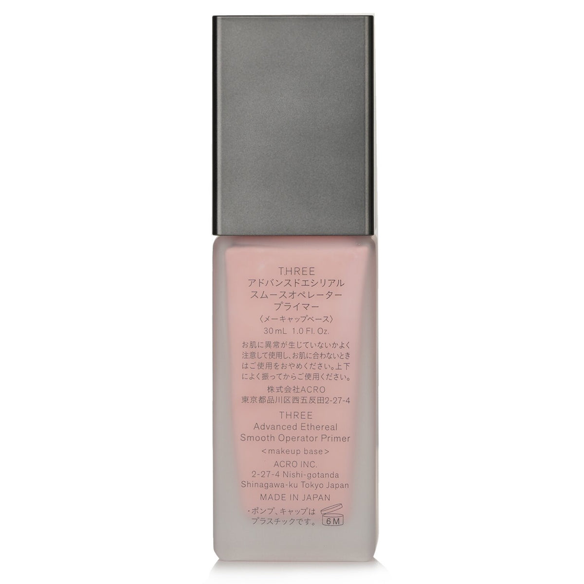 THREE - Advanced Ethereal Smooth Operator Primer  - 30ml/1oz