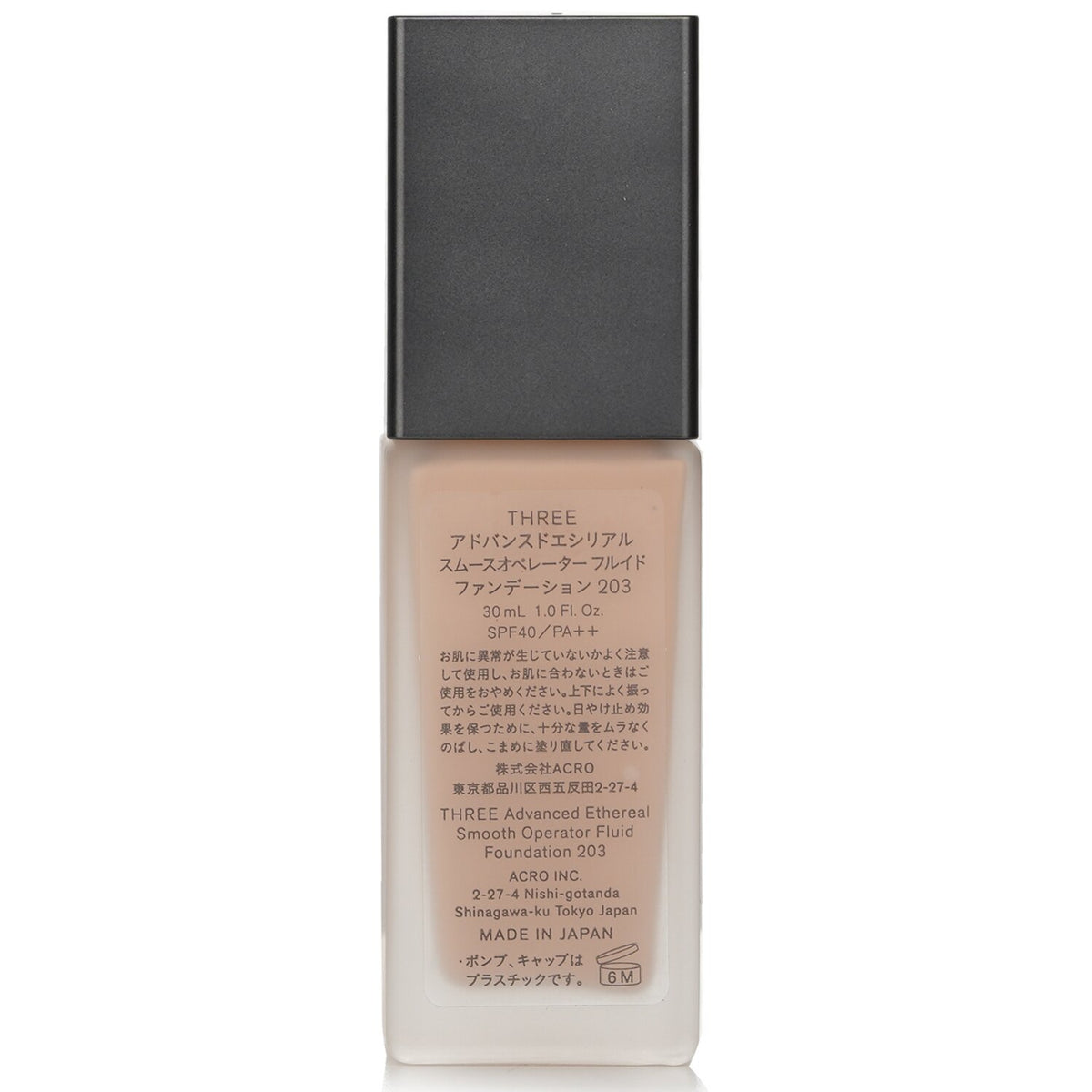 THREE - Advanced Ethereal Smooth Operator Fluid Foundation SPF40 - # 203  - 30ml