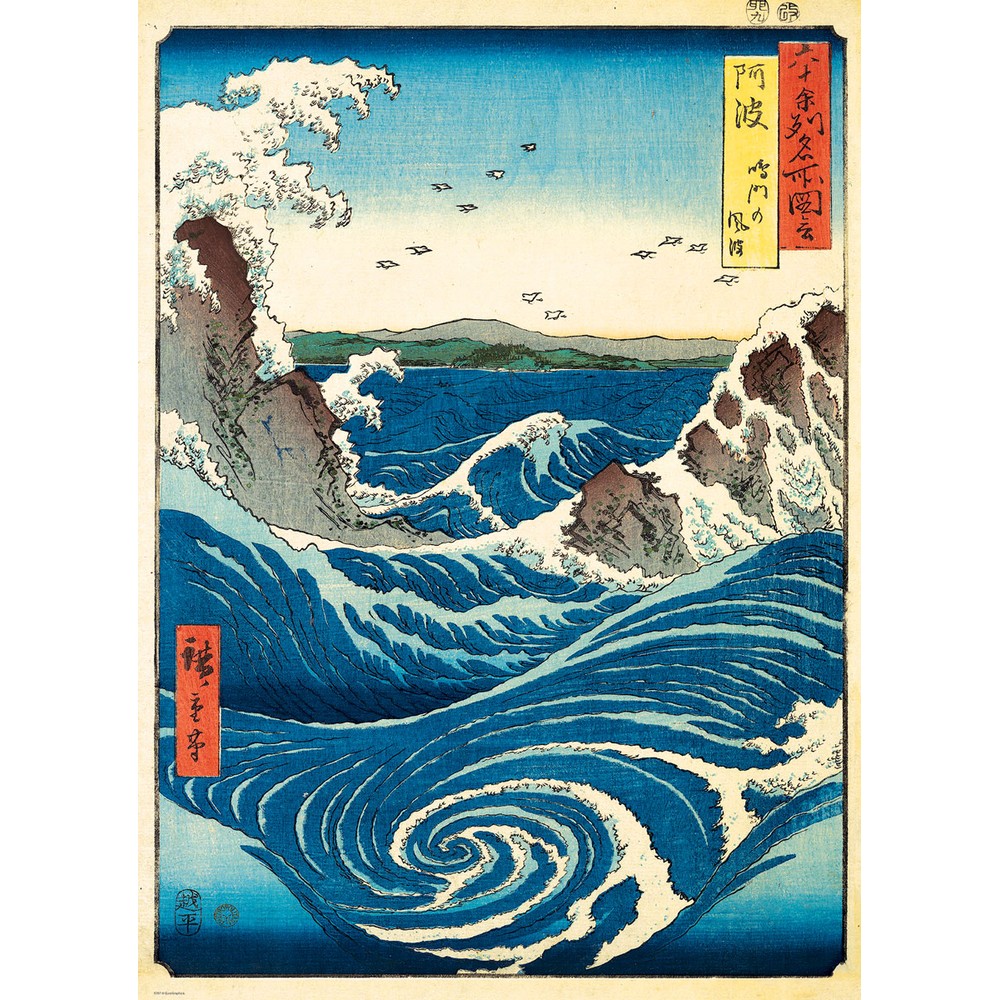 Eurographics - Naruto Whirlpool 1000 Piece - Jigsaw Puzzle