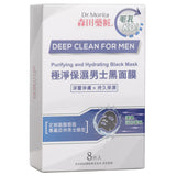 Dr. Morita - Deep Clean For Men - Purifying & Hydrating Black Mask  - 8sheets