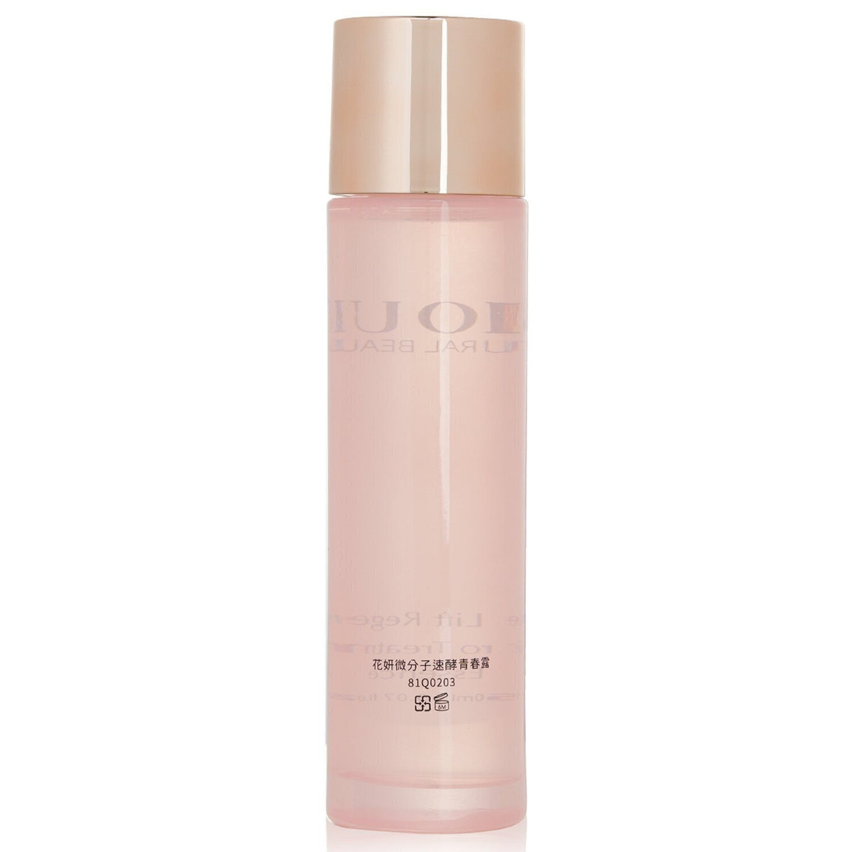 Natural Beauty - BIO UP Ultimate Lift Regenerating Micro Treatment Essence  - 15