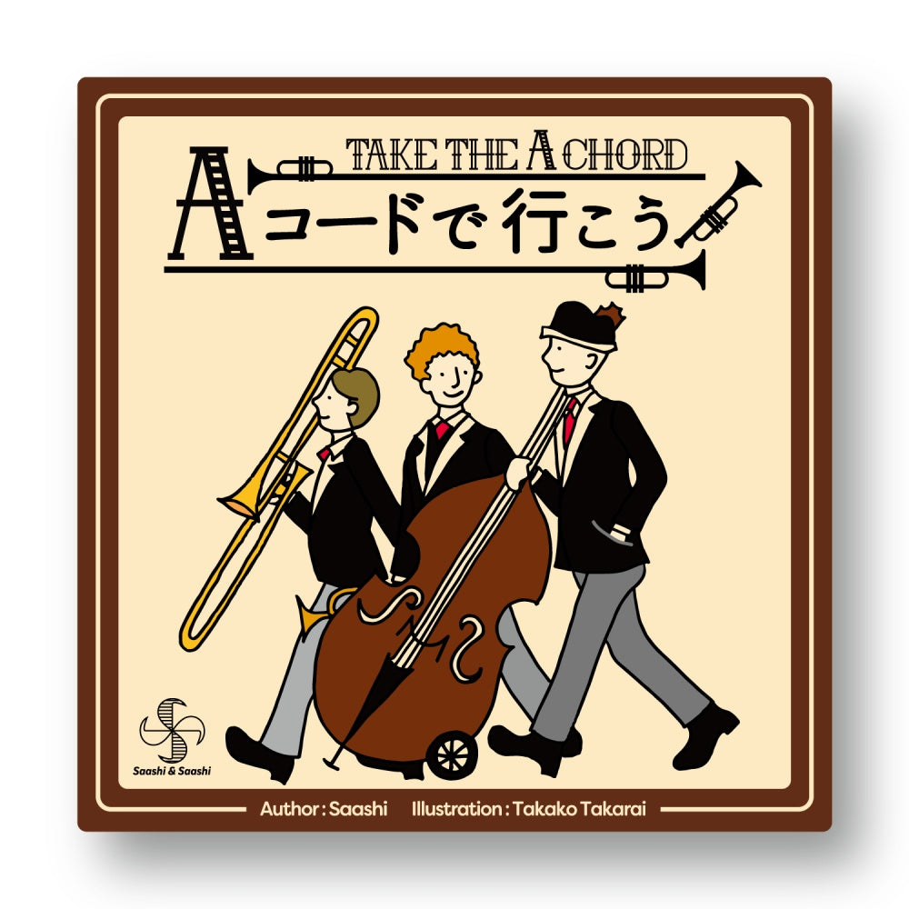 Take the A Chord  - New Edition