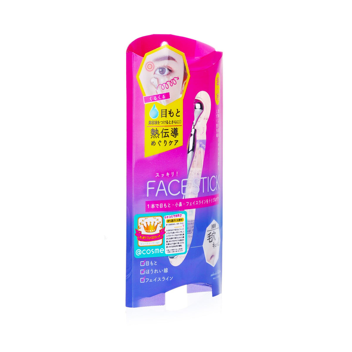 Beauty World - Face Stick (3 Ways Beauty Massage Stick)  - 1pc