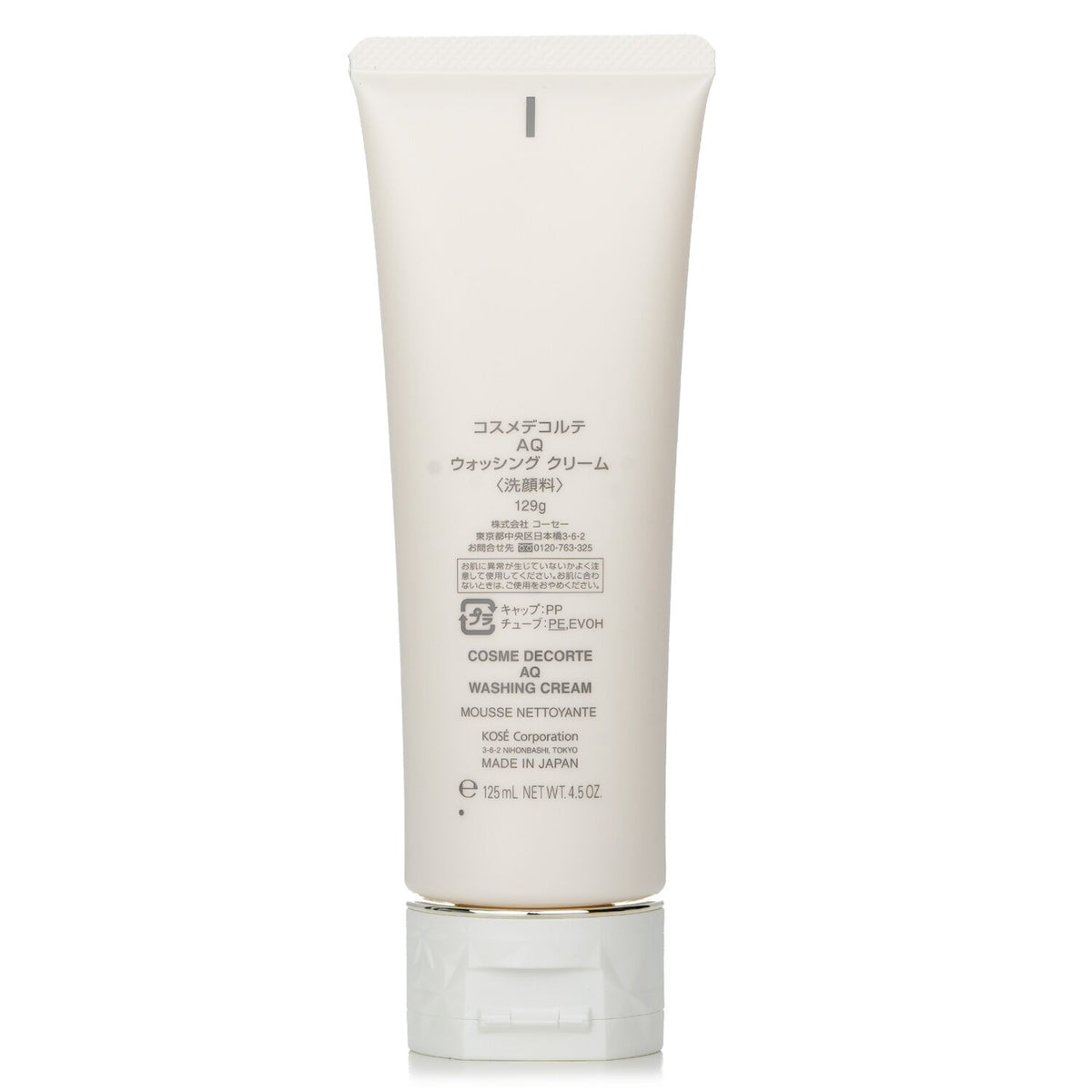 Cosme Decorte - AQ Washing Cream  - 129g