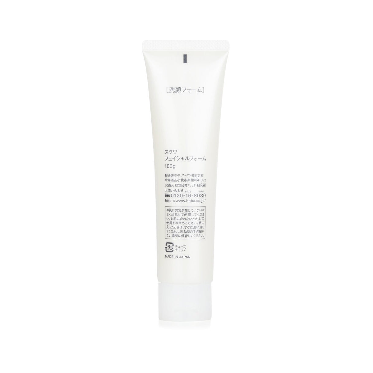 HABA - Pure Roots Squa Facial Foam  - 100g