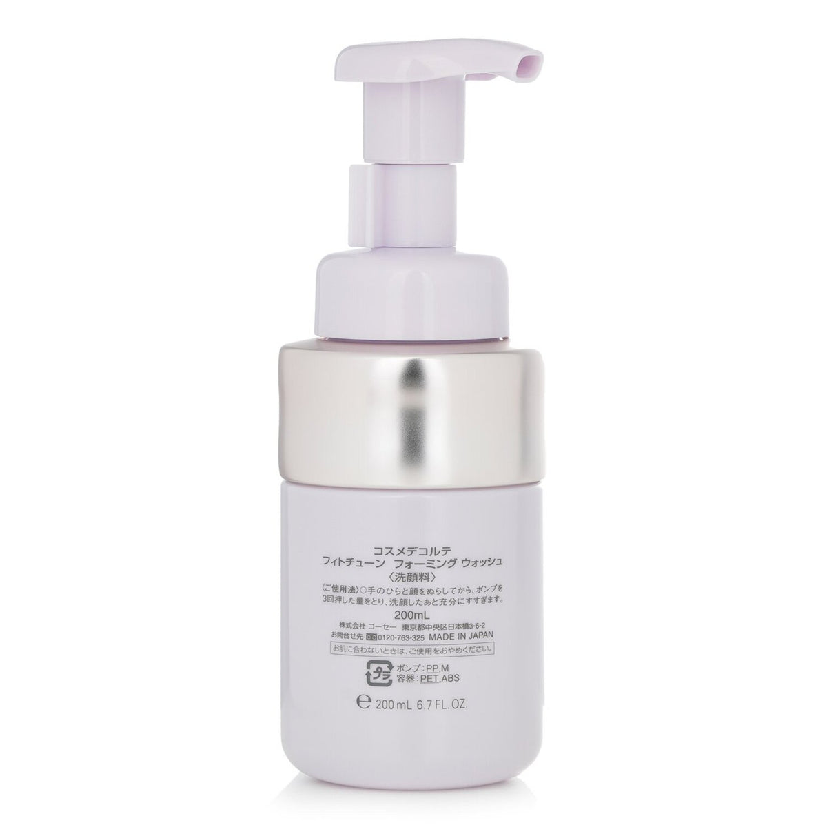 Cosme Decorte - Phytotune Foaming Wash  - 200ml/6.7oz