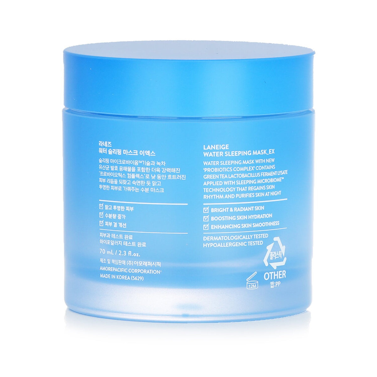 Laneige - Water Sleeping Mask EX  - 70ml/2.3oz