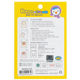 April Korea - Pororo Nail Sticker - # PR 05  - 1pack