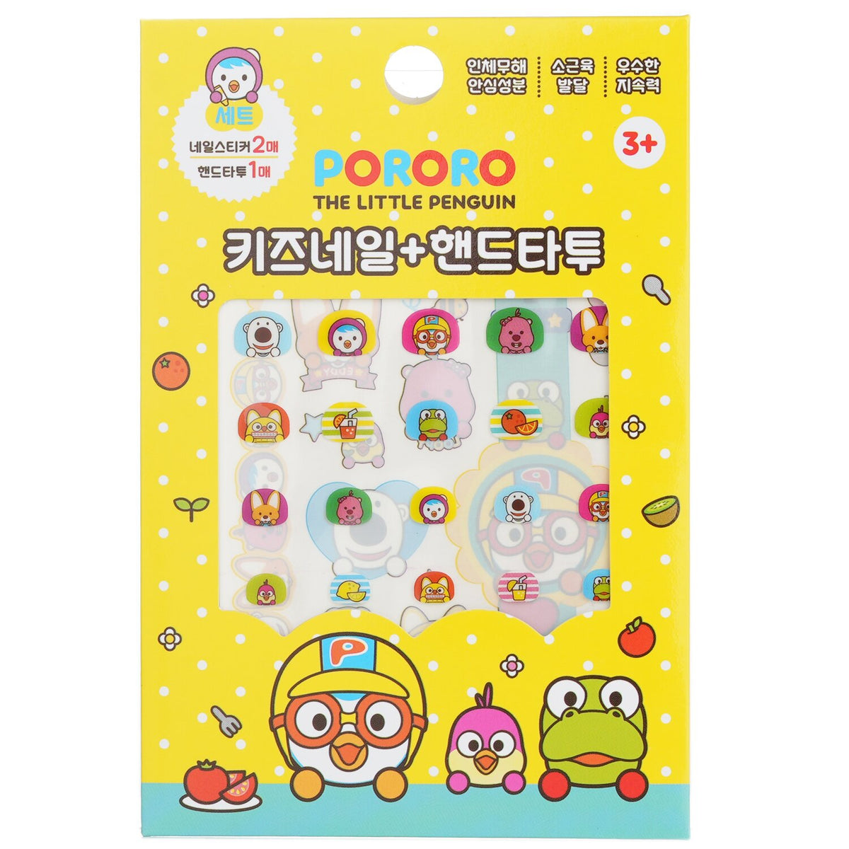 April Korea - Pororo Nail + Hand Tattoo - # SPR 01  - 1pc