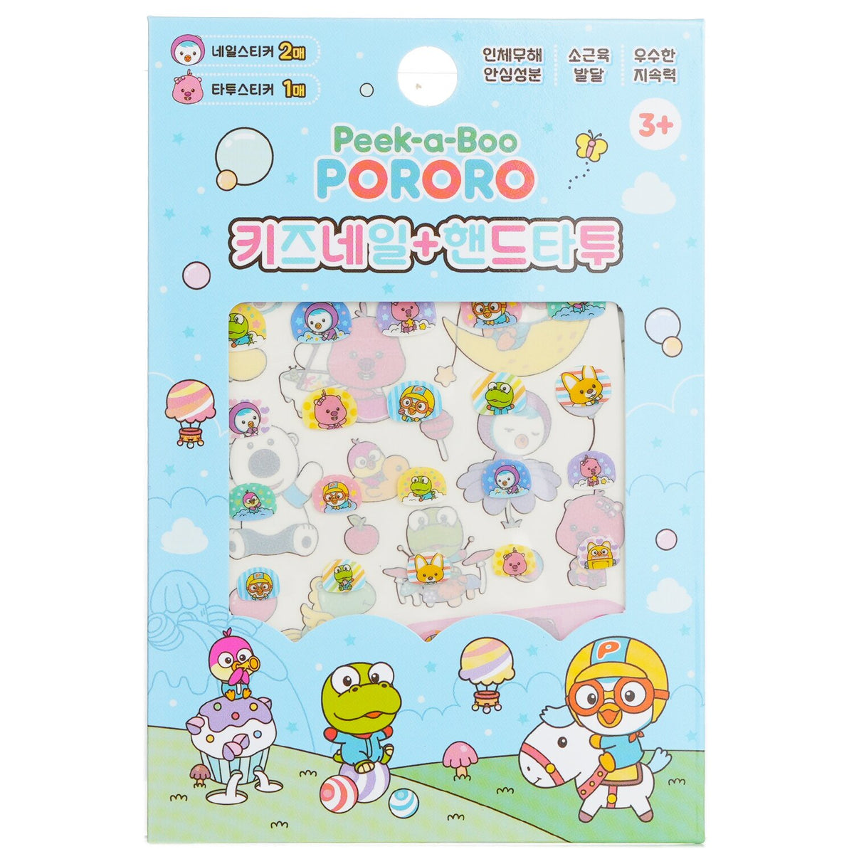 April Korea - Pororo Nail + Hand Tattoo - # SPR 02  - 1pc