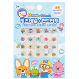 April Korea - Pororo Nail + Hand Tattoo - # SPR 05  - 1pc