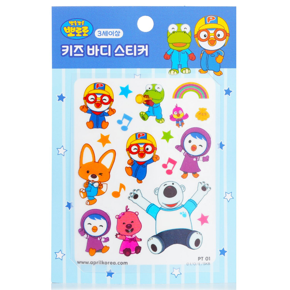 April Korea - Pororo Body Sticker - # PT01  - 1pc