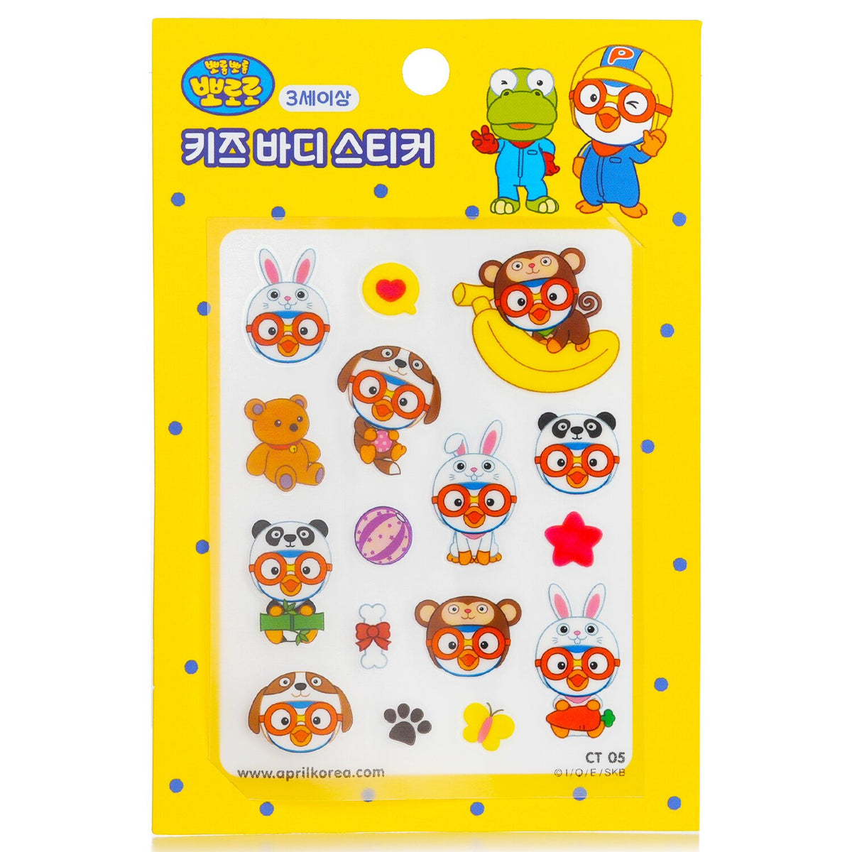 April Korea - Pororo Body Sticker - # CT05  - 1pc