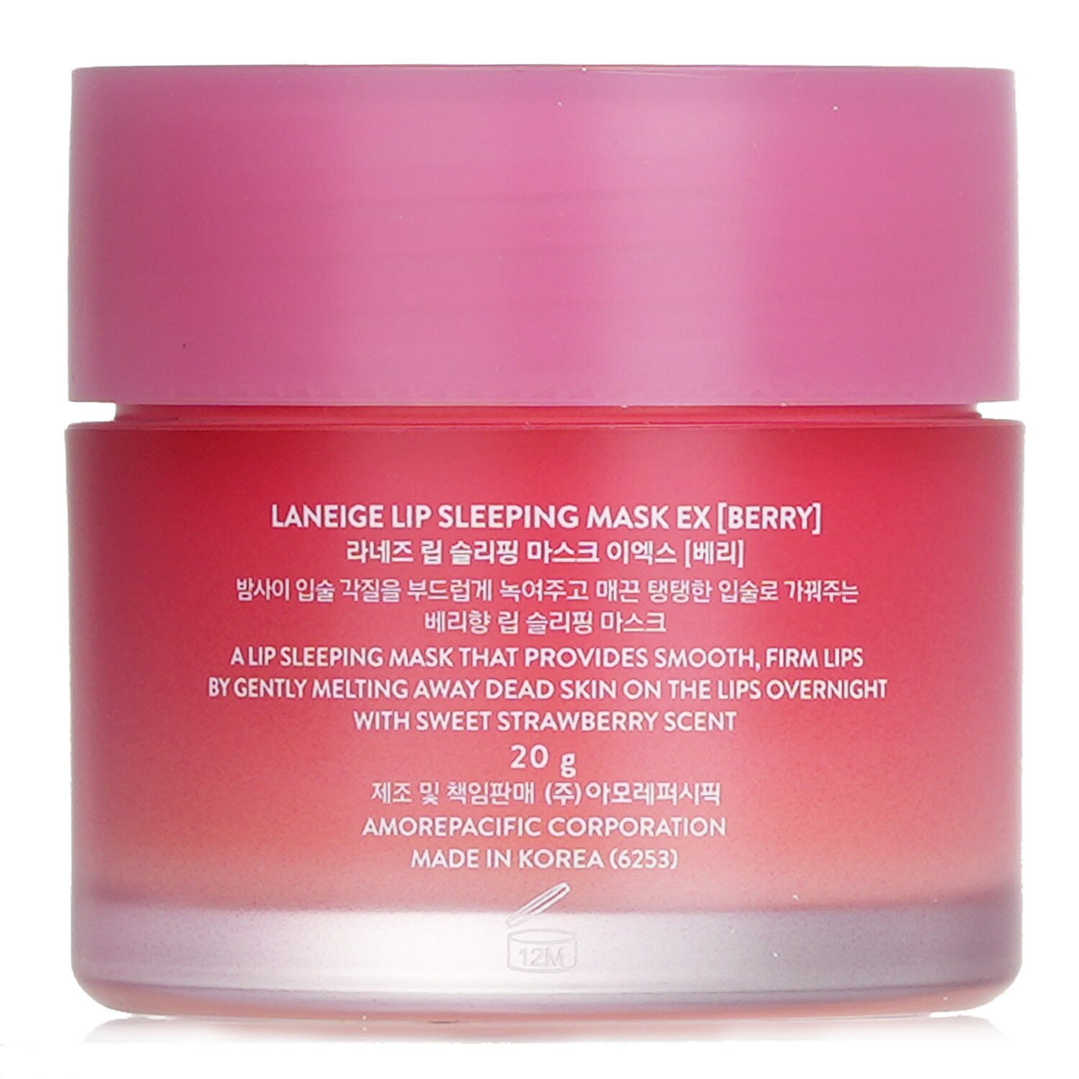 Laneige - Lip Sleeping Mask EX - Berry  - 20g