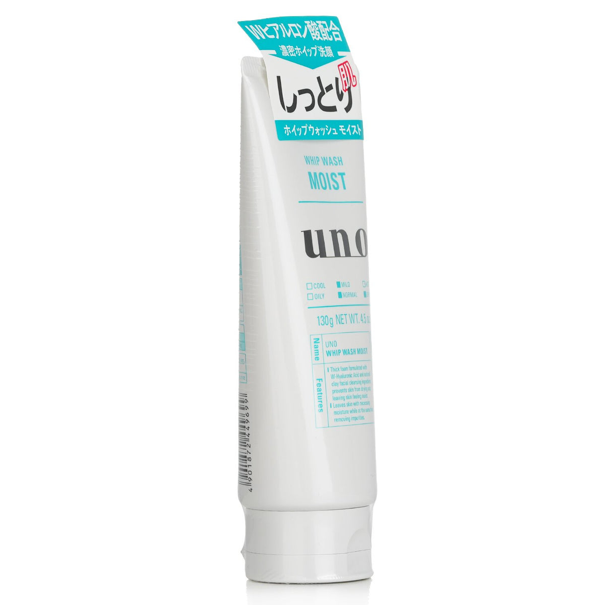UNO - Whip Wash Moist  - 130g/4.5oz
