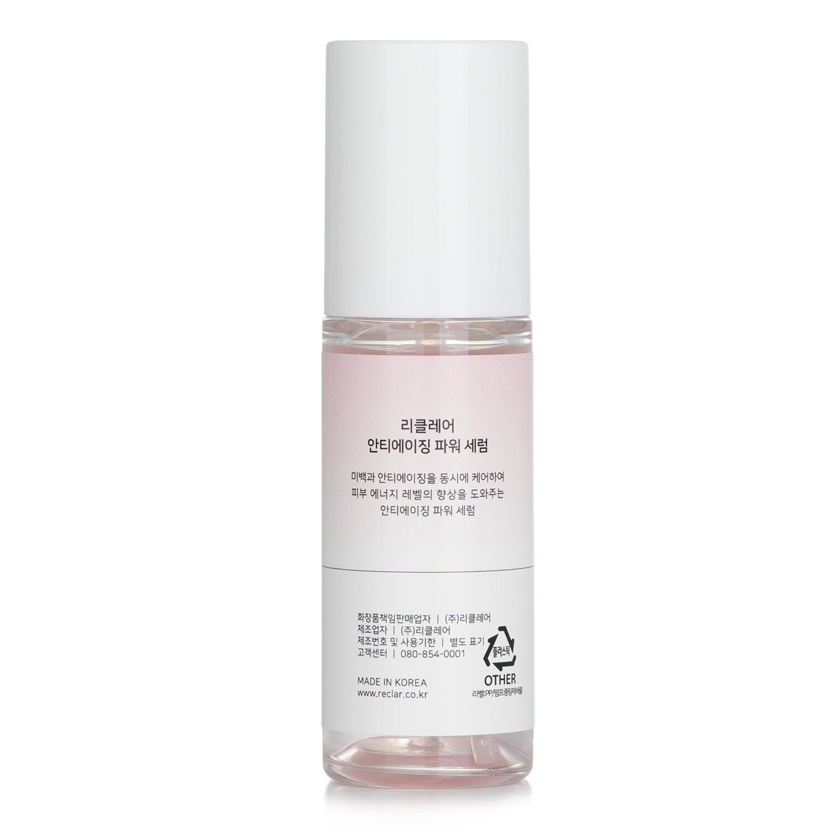 Reclar - Anti Aging Boost Serum  - 50ml/1.76oz