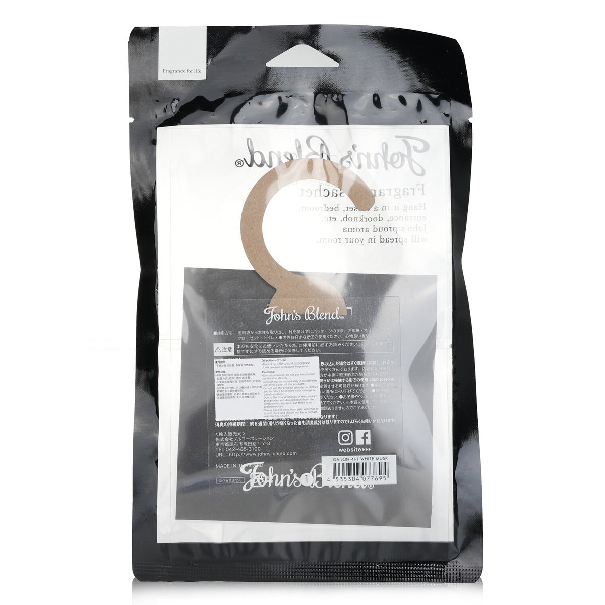 John's Blend - Fragrance Sachet - White Musk  - 1pcs