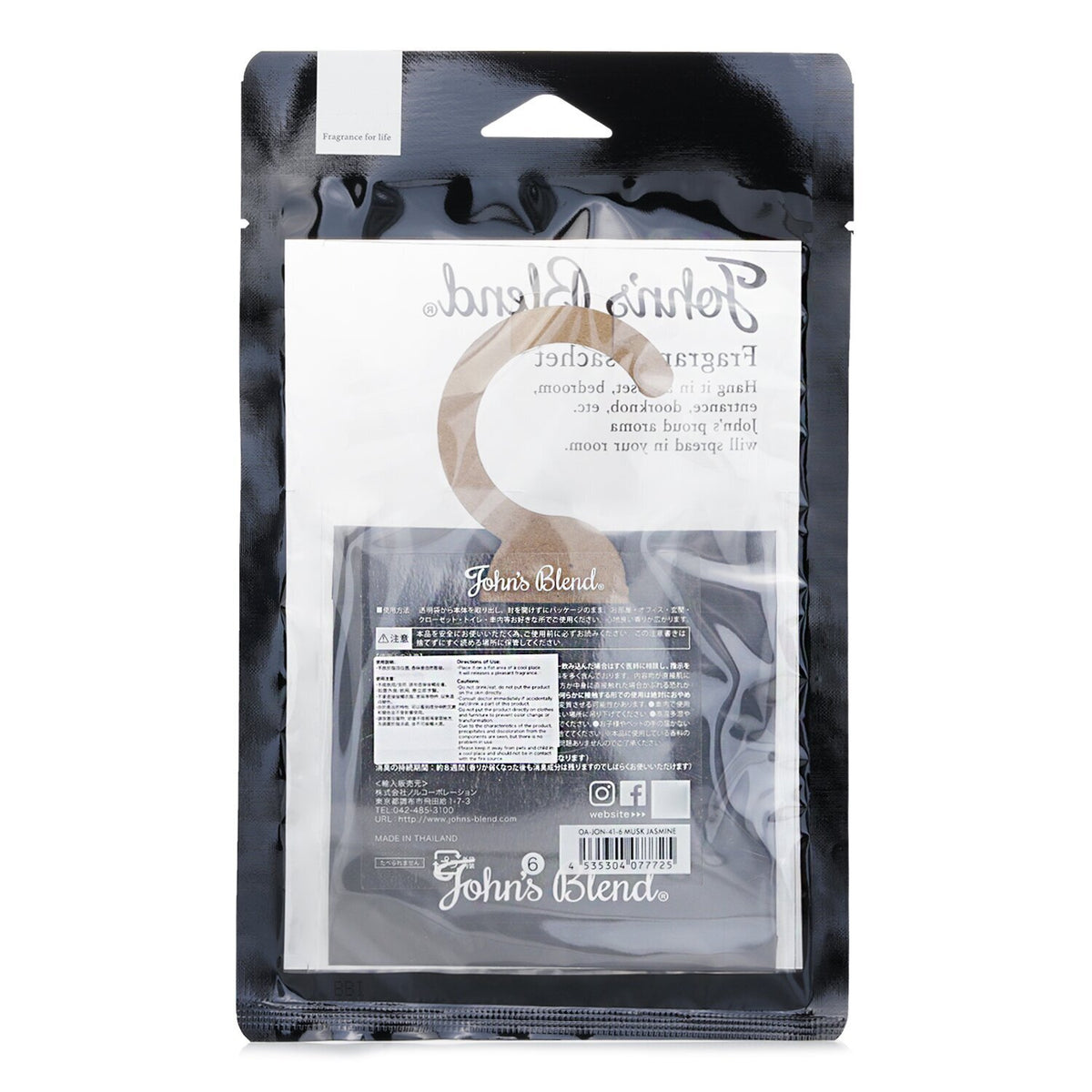 John's Blend - Fragrance Sachet - Musk Jamine  - 1pcs