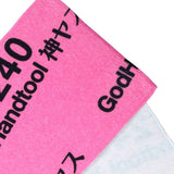 Godhand: Kamiyasu Cooling Towel 240
