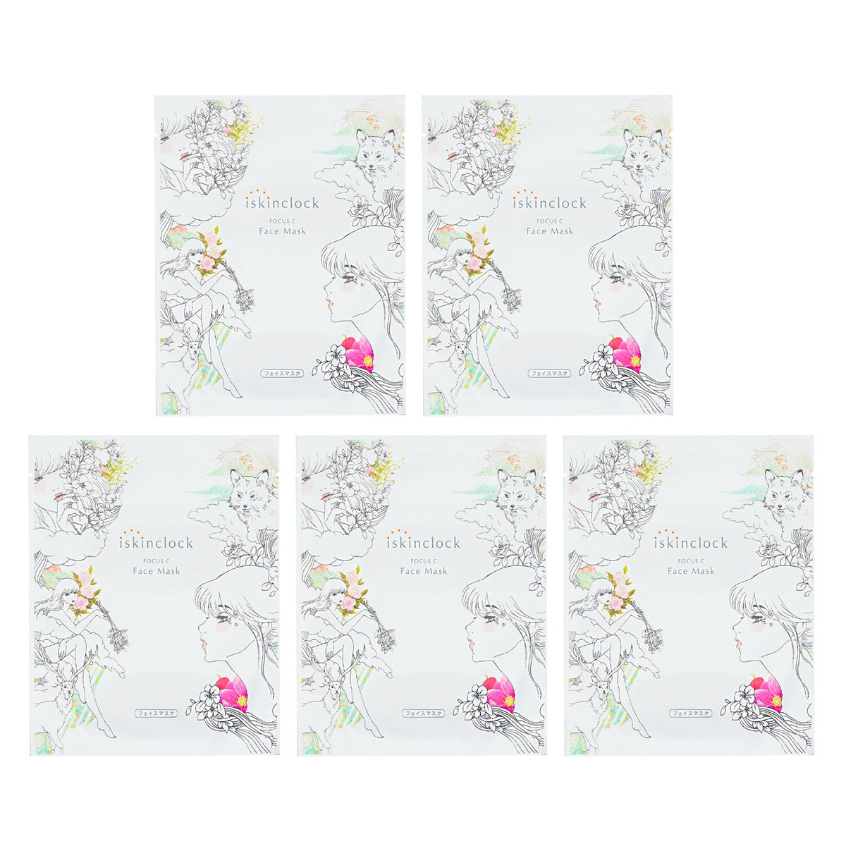 iskinclock - Focus C Face Mask  - 5pcs
