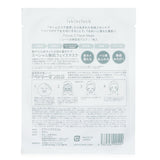 iskinclock - Focus C Face Mask  - 5pcs