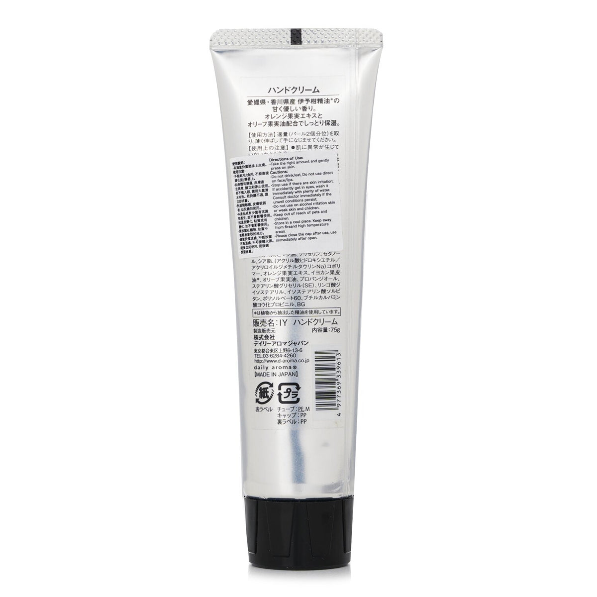 Daily Aroma Japan - Iyokan Hand Cream  - 75g