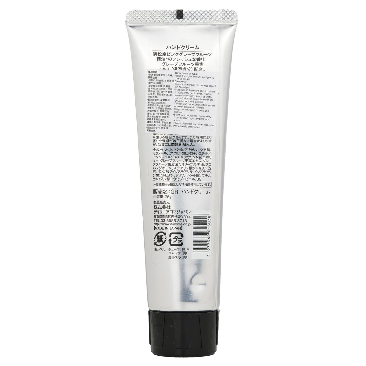 Daily Aroma Japan - Hand Cream - Pink Grapefruit  - 75g