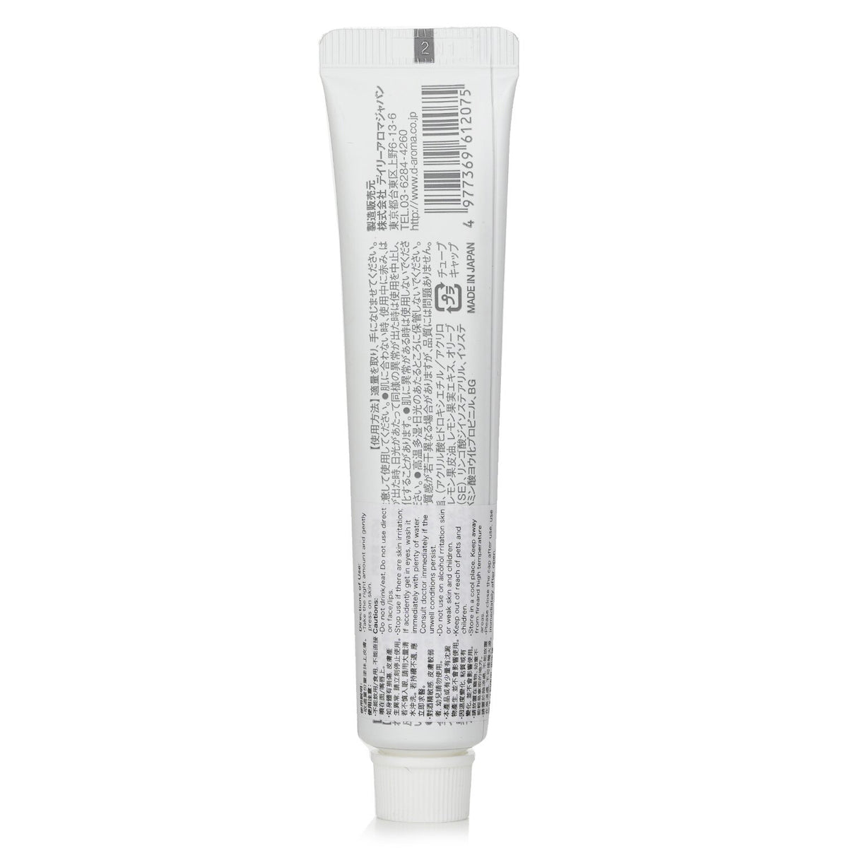 Daily Aroma Japan - Setouchi Lemon Mini Hand Cream  - 20g