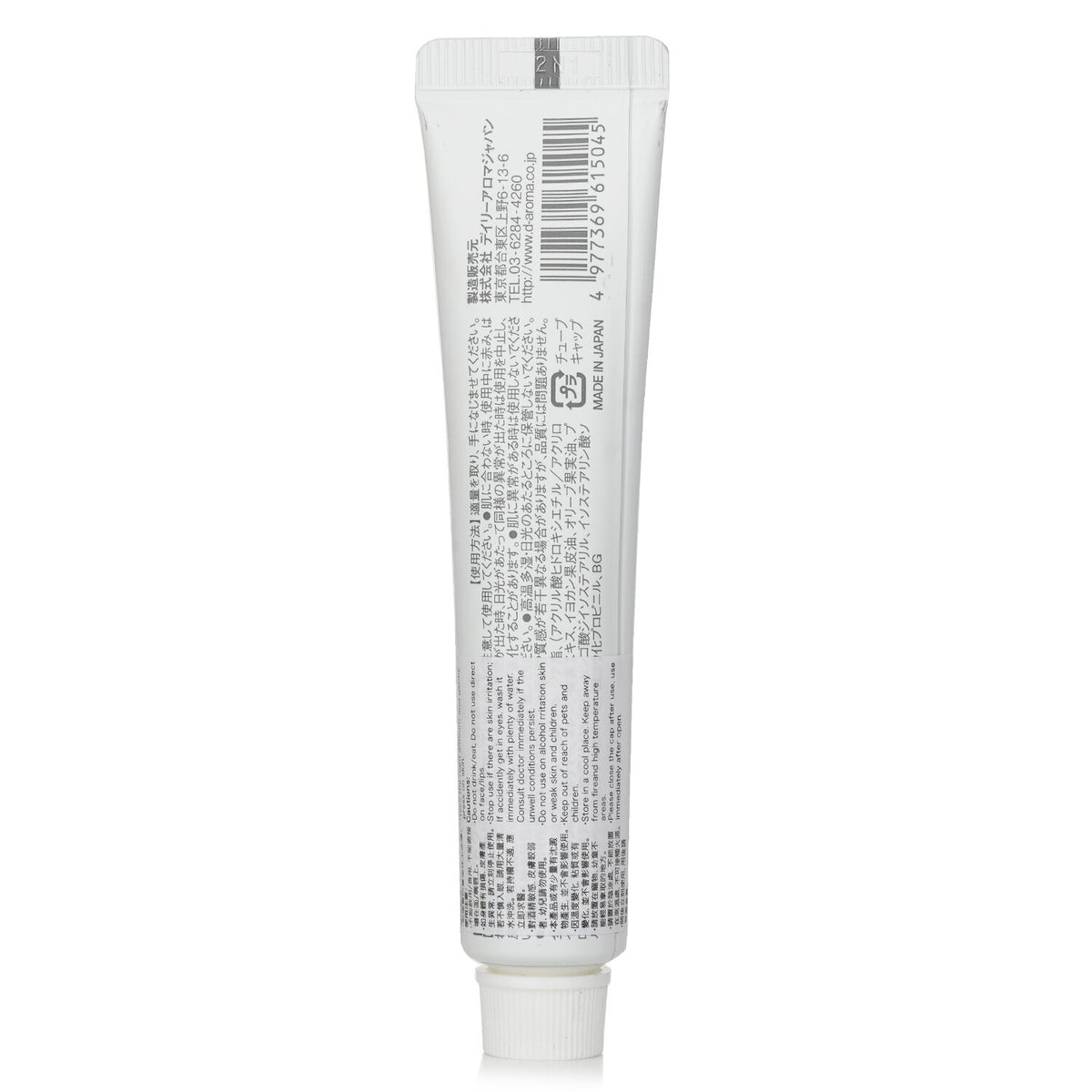 Daily Aroma Japan - Iyokan Mini Hand Cream  - 20g