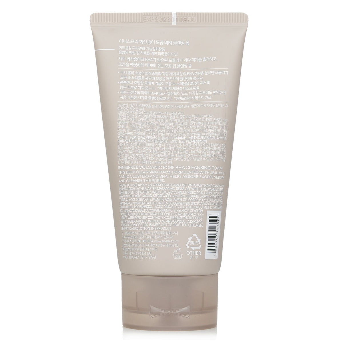Innisfree - Volcanic Pore BHA Cleansing Foam  - 150g/5.29oz