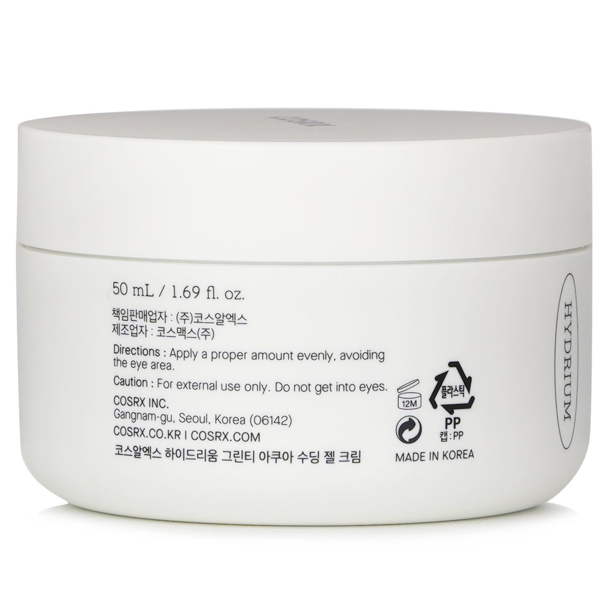 COSRX - Hydrium Green Tea Aqua Soothing Gel Cream  - 50ml/1.69oz
