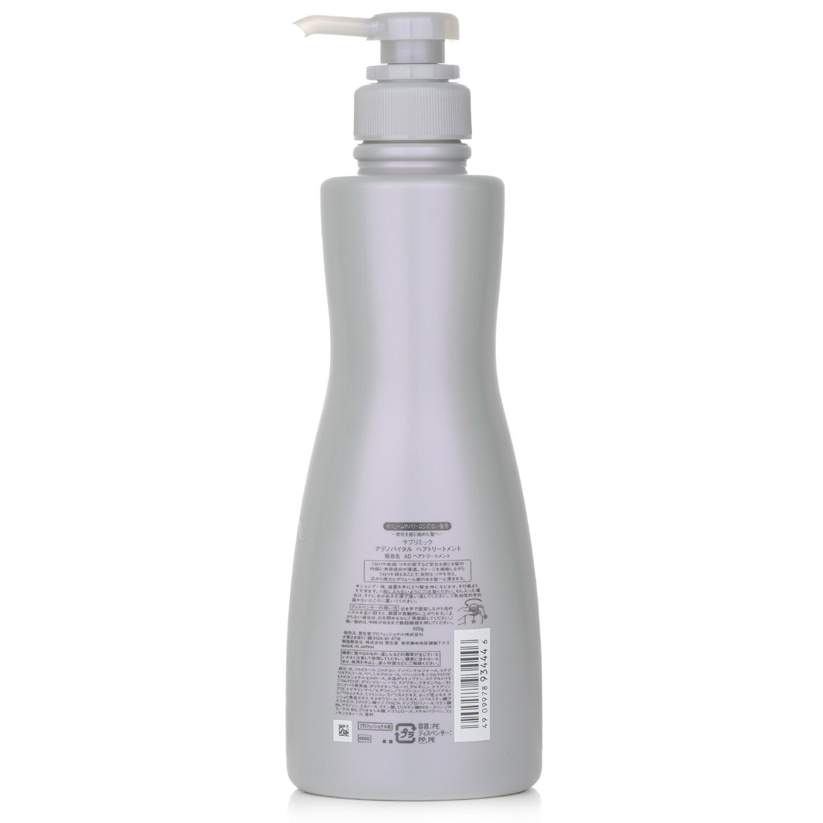 Shiseido - Sublimic Adenovital Hair Treatment (Thinning Hair)  - 500g