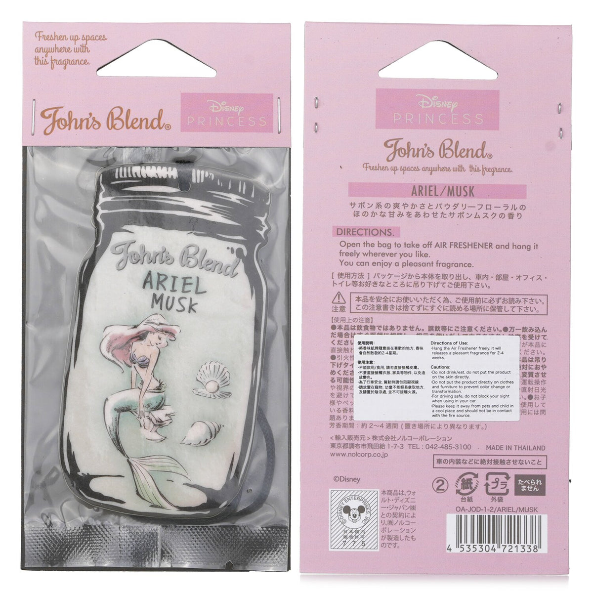 John's Blend - Disney Princess Air Freshener - Ariel Musk  - 1pc