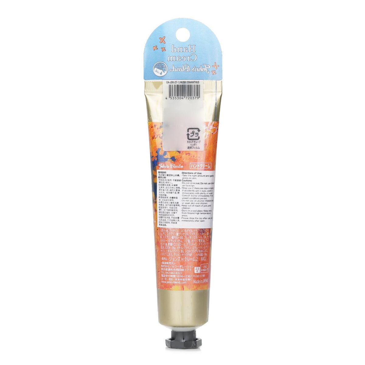 John's Blend - Fragrance Hand Cream - Musk Osmanthus  - 38g