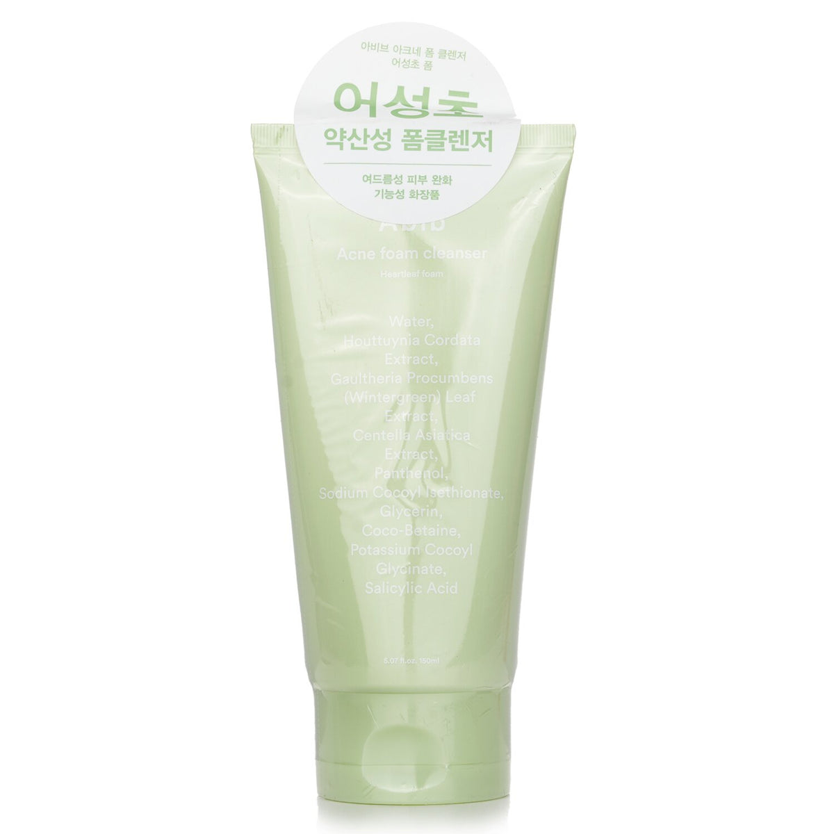 Abib - Acne Foam Cleanser Heartleaf Foam  - 150nl/5.07oz