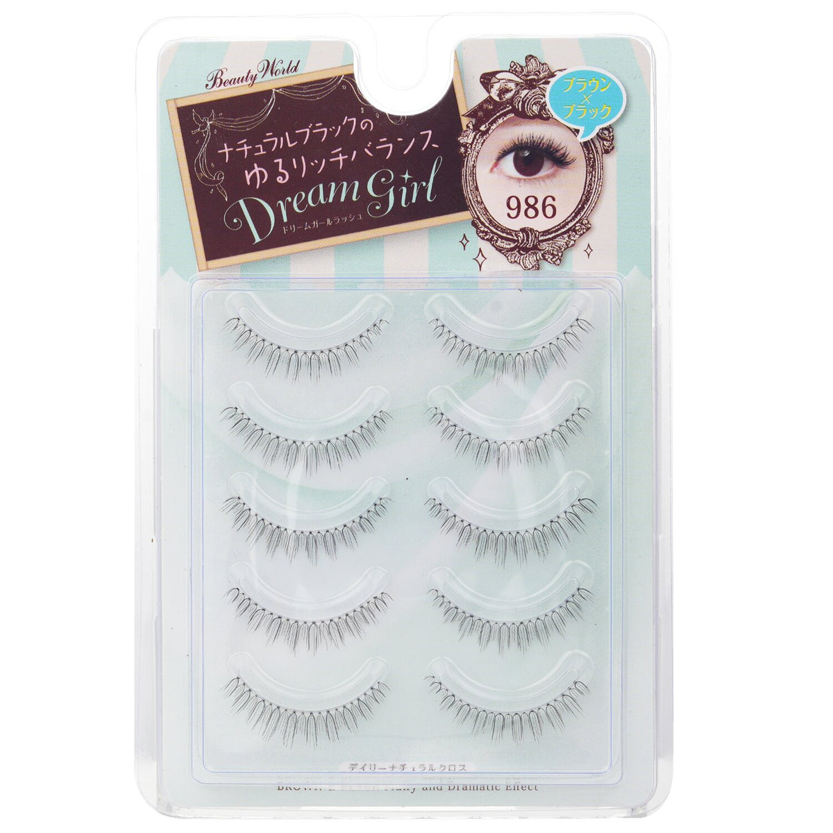 Beauty World - Dream Girl Nylon Eyelash - # 986 Black and Brown  - 5pairs