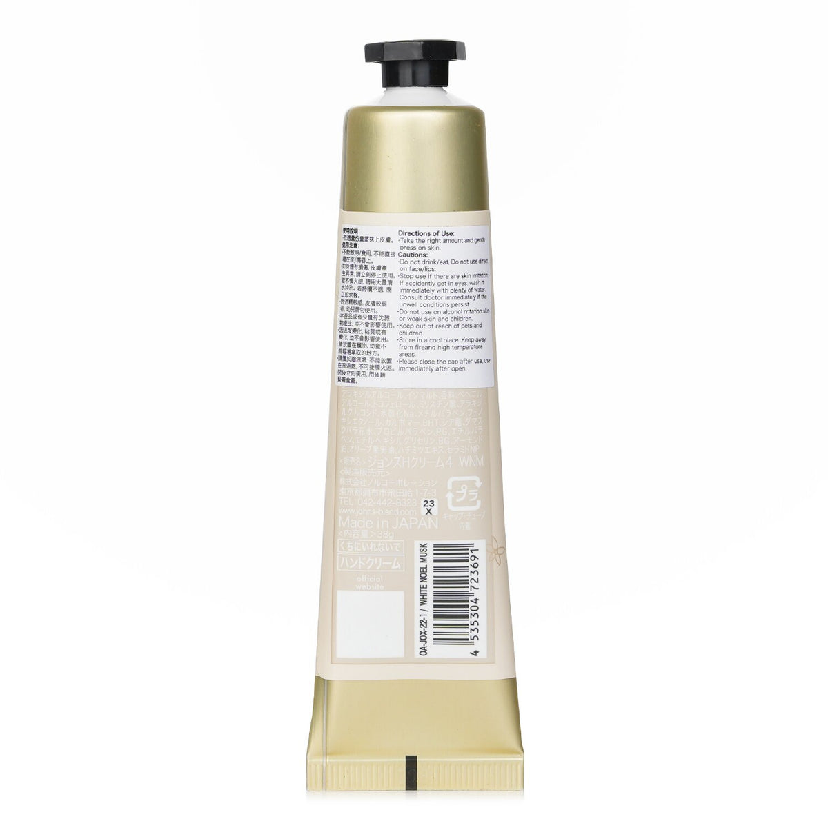 John's Blend - Fragrance Hand Cream - White Noel Musk  - 38g