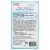 Dr. Morita - Lotus Probiotics Enzyme Hydra Mask  - 7pcs