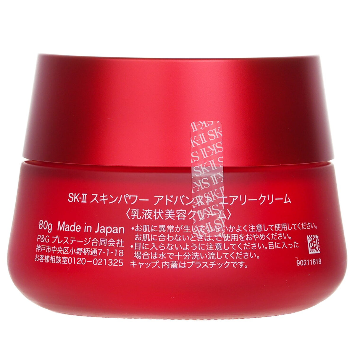 SK II Skinpower Advanced Airy Cream 80g