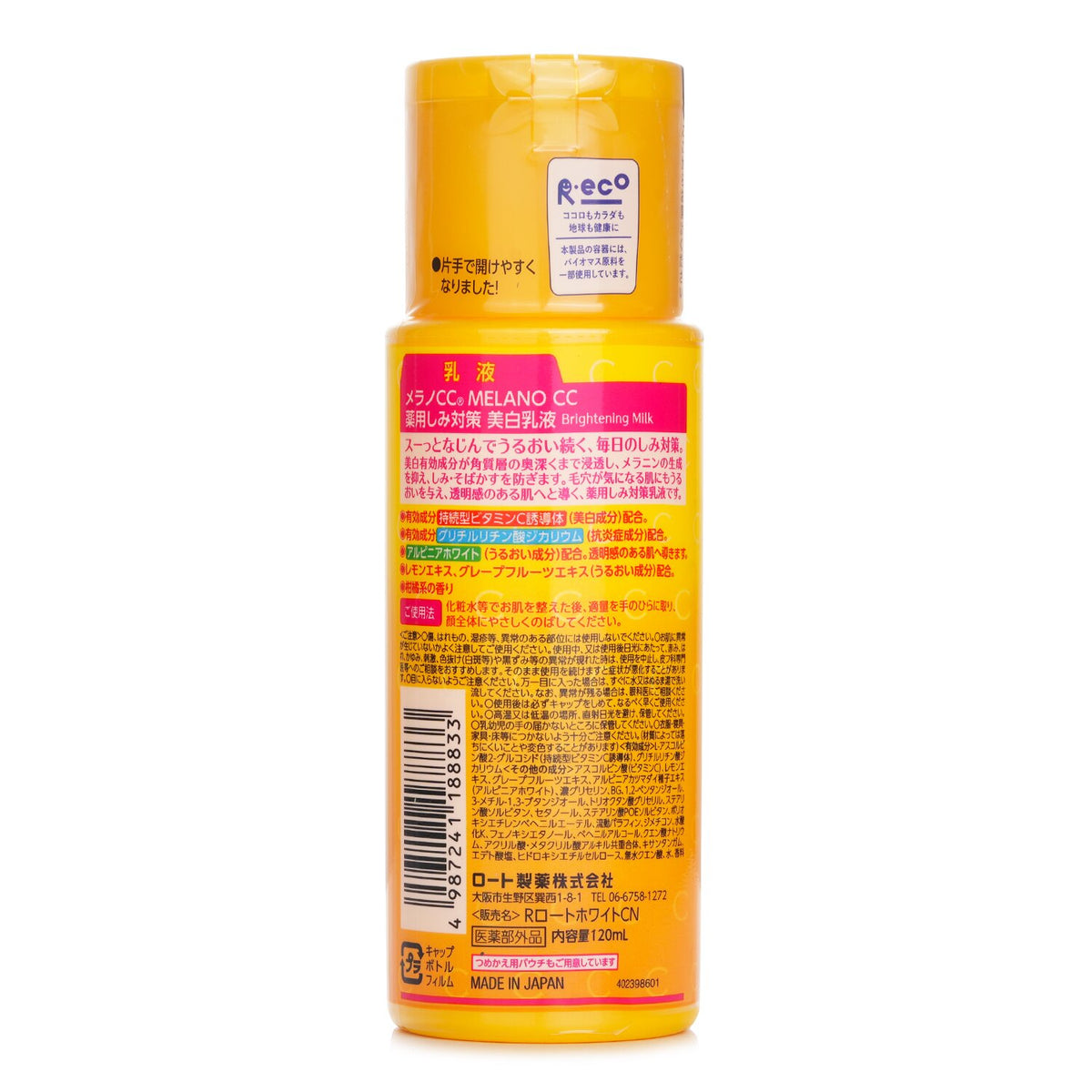 Rohto Melano CC Medicated Whitening Emulsion  120ml