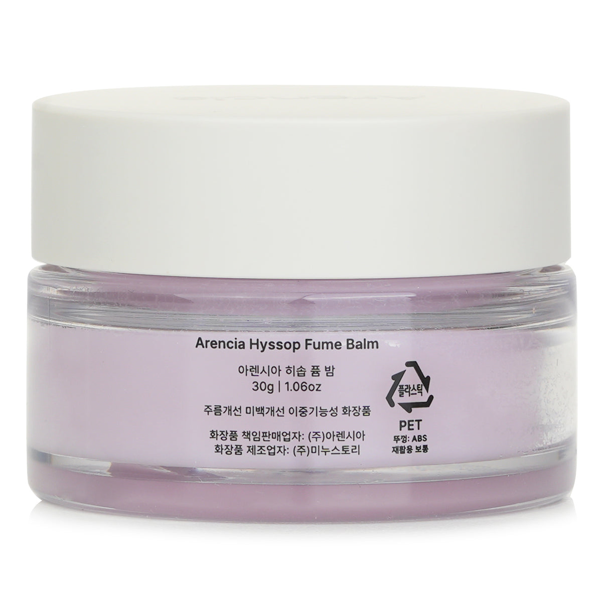 Arencia Hyssop Fume Balm  30g