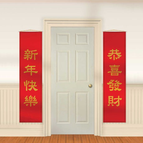Gold and red foil door panels for Chinese New Year, 38x152cm, perfect for festive decor and celebrations.