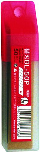 NT Cutter Snap-off Blades 50 Pack-Pack