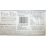 Morinaga Tofu Firm Silken Style 307g